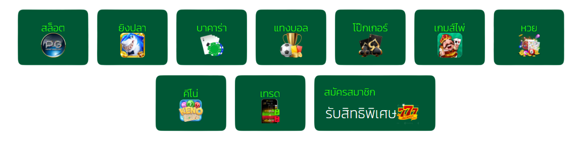 WINSIAM88