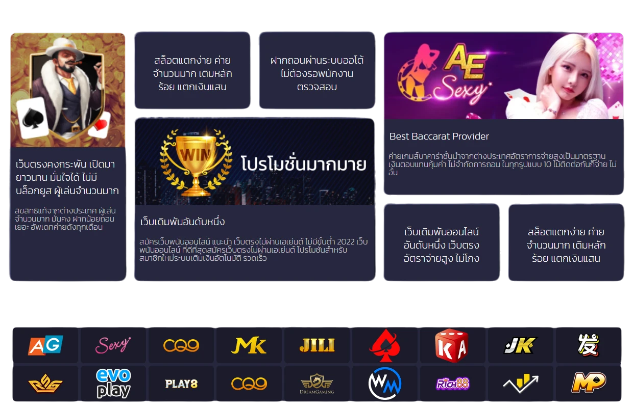 WINSIAM88
